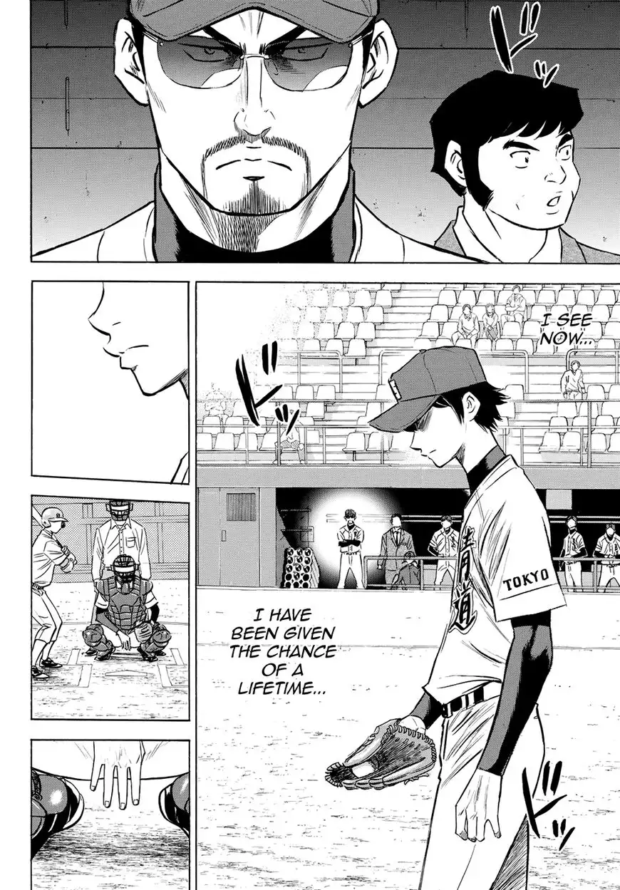 Daiya no A - Act II Chapter 66 15